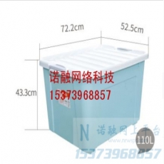 禧天龙110L特大号滑轮整理箱装衣服被子储物箱玩具收纳盒