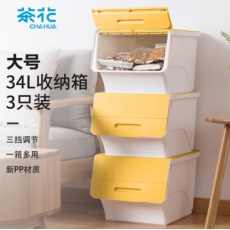 茶花 翻盖斜口收纳箱 前开式收纳盒衣服整理储物箱34L 黄色 1支装