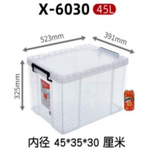 禧天龙透明整理箱 X-6030 45L