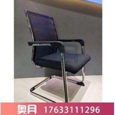 办公椅