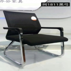 贝富丽高档办公椅