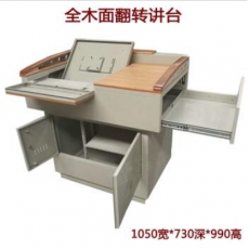 多媒体讲台班班通讲台教师教室讲台桌钢制讲台电教中控讲台演讲台 白色