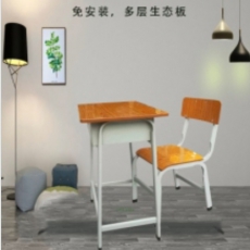 学生课桌椅