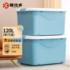 文件整理箱5个装