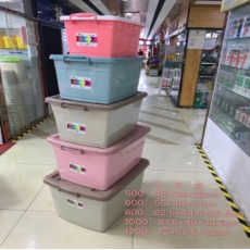 整理箱 625mm*445mm*355mm