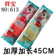双色加长加厚胶皮手套（2双）