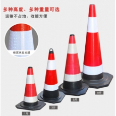 雪糕筒橡胶锥桶反光锥交通路锥安全锥禁止停车路障路锥反光套 90cmEVA8斤圆锥包邮