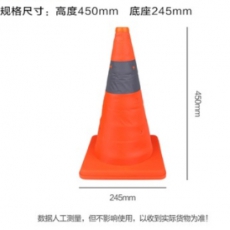 警示反光锥 便携折叠可伸缩