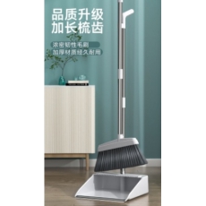 扫把簸箕套装