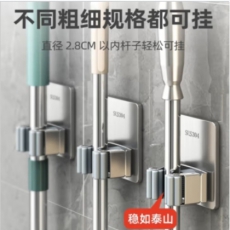 佳一拖把挂钩免打孔拖把架304不锈钢扫把夹子 方形1只装【304不锈钢】