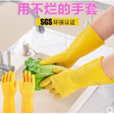 美家日记 加厚乳胶手套 家用橡胶洗碗手套 家务清洁牛筋手套 商用保洁防水防污手套 胶皮洗衣手套 2双装