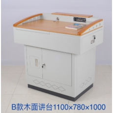 鑫诚意XCY-020多媒体讲台