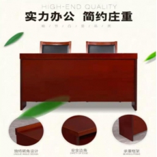 长条会议桌两人位