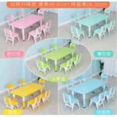 学习桌椅