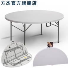 方杰折叠圆桌餐桌酒店餐厅大圆桌面家用聚餐桌子户外便携式塑料多