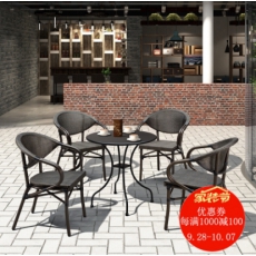 紫叶（ziye）户外桌椅 藤椅组合 阳台桌椅三件套星巴克休闲庭院