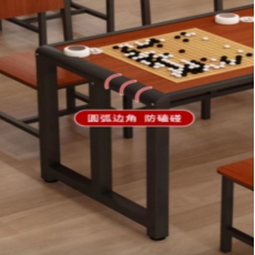 中国围棋象棋套书法美术多用桌凳