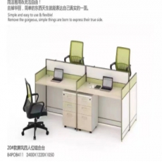 屏风办公桌