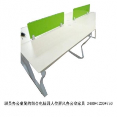 福明宏泰DNZ-HD 组合四人位屏风工位办公室2400*1200*750