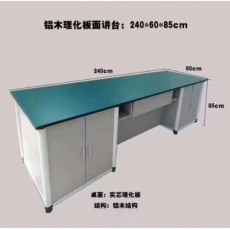 演示桌 百誉BY-066