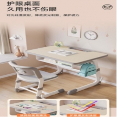 学习桌