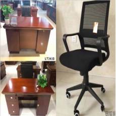 办公桌椅