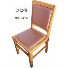 河北勇攀-办公椅（木质）