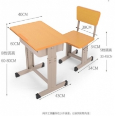 学生桌椅子一套