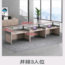 军网综合电脑桌