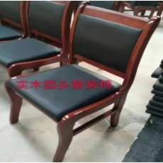 圆头整装办公会议椅