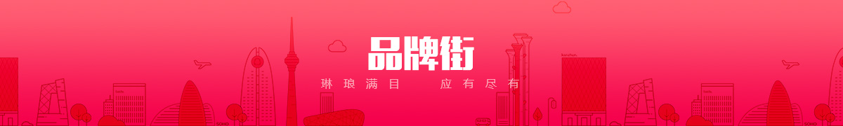 - - 河北俊武科技有限公司品牌街